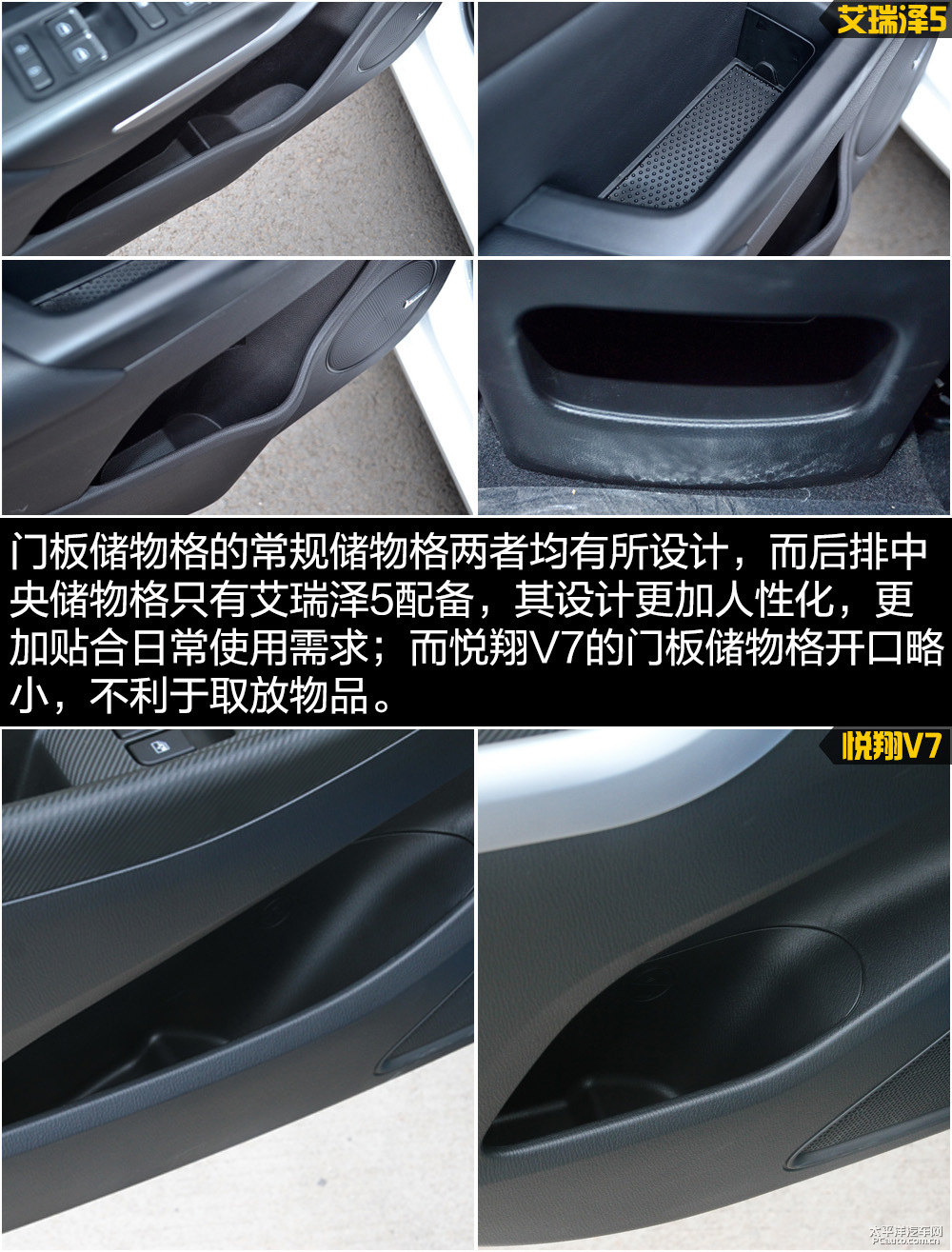 艾瑞澤5圖片