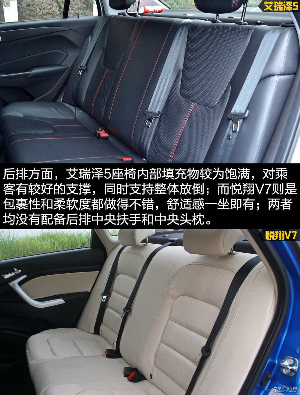 艾瑞澤5圖片