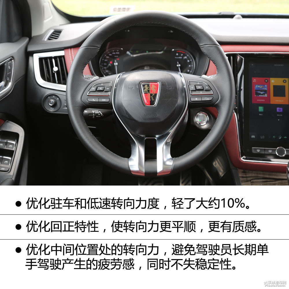 榮威RX5圖片