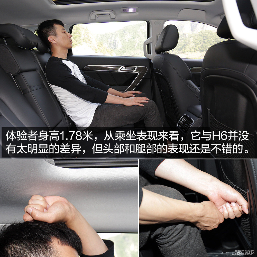哈弗H6 Coupe圖片