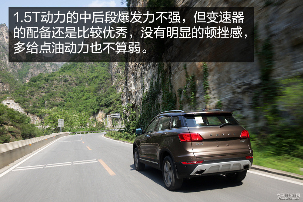 哈弗H6 Coupe圖片