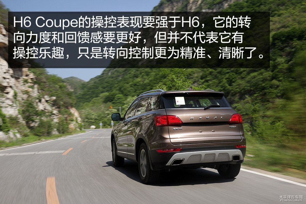 哈弗H6 Coupe圖片