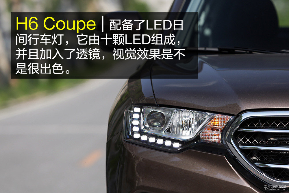 哈弗H6 Coupe圖片