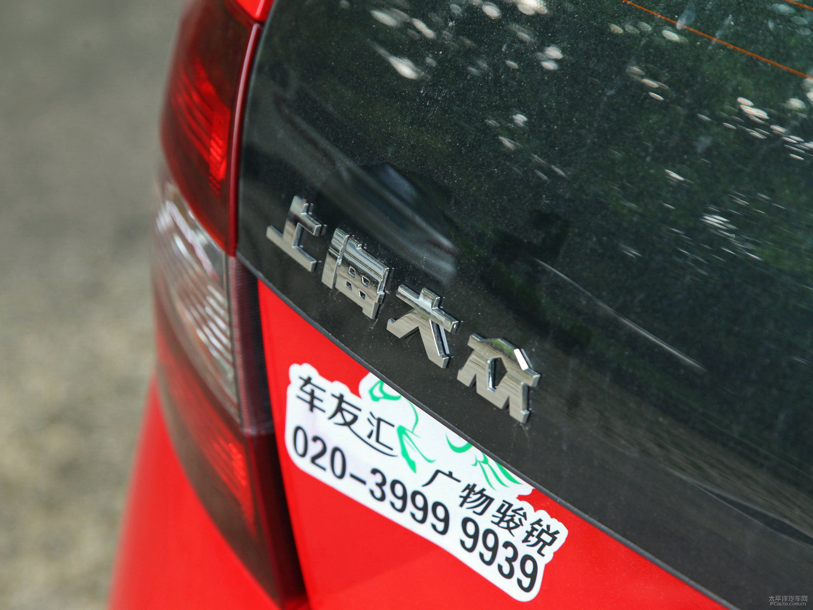 昕動外觀高清大圖
