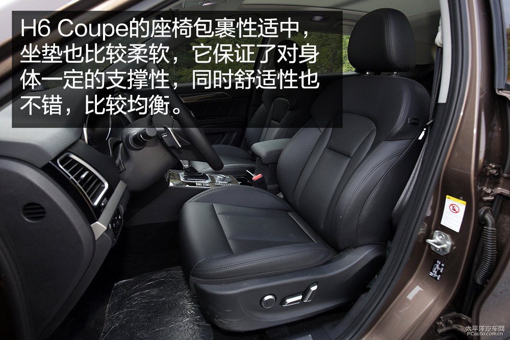 哈弗H6 Coupe圖片
