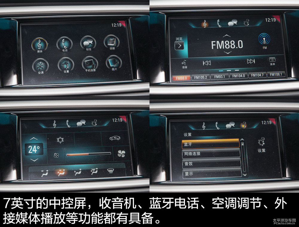 英朗圖片