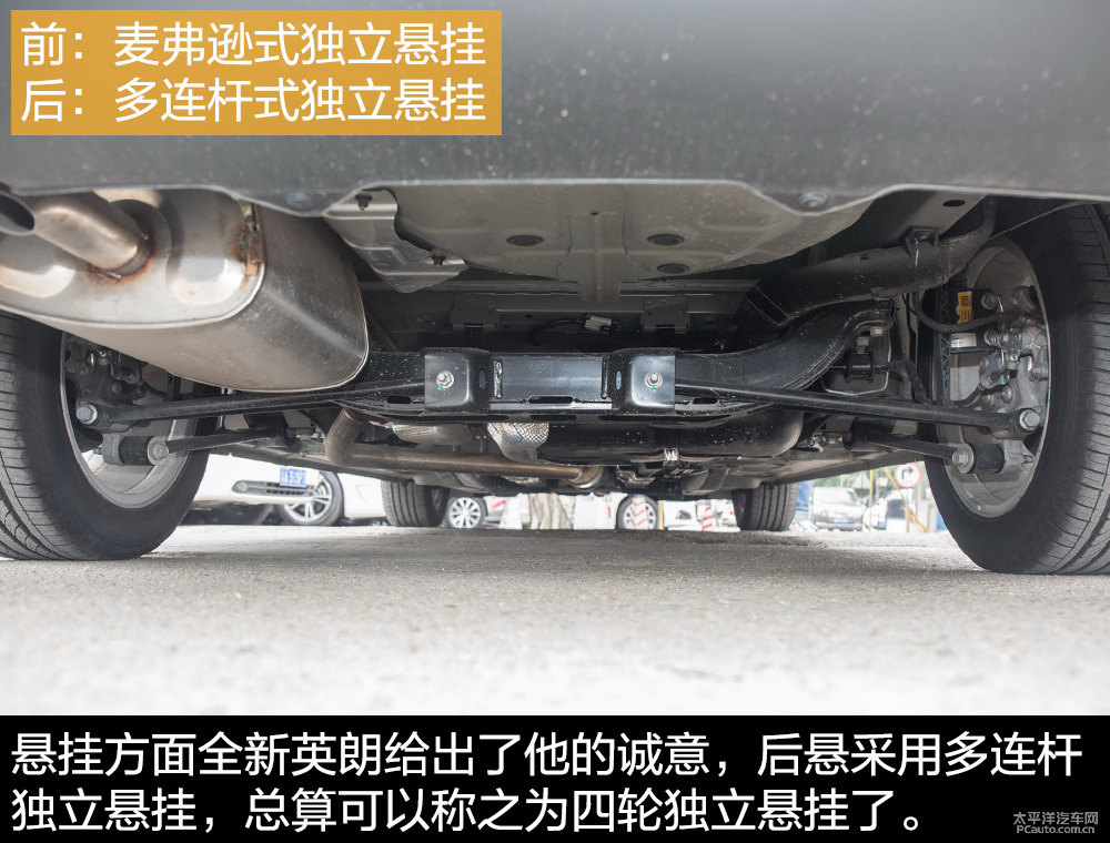 英朗圖片
