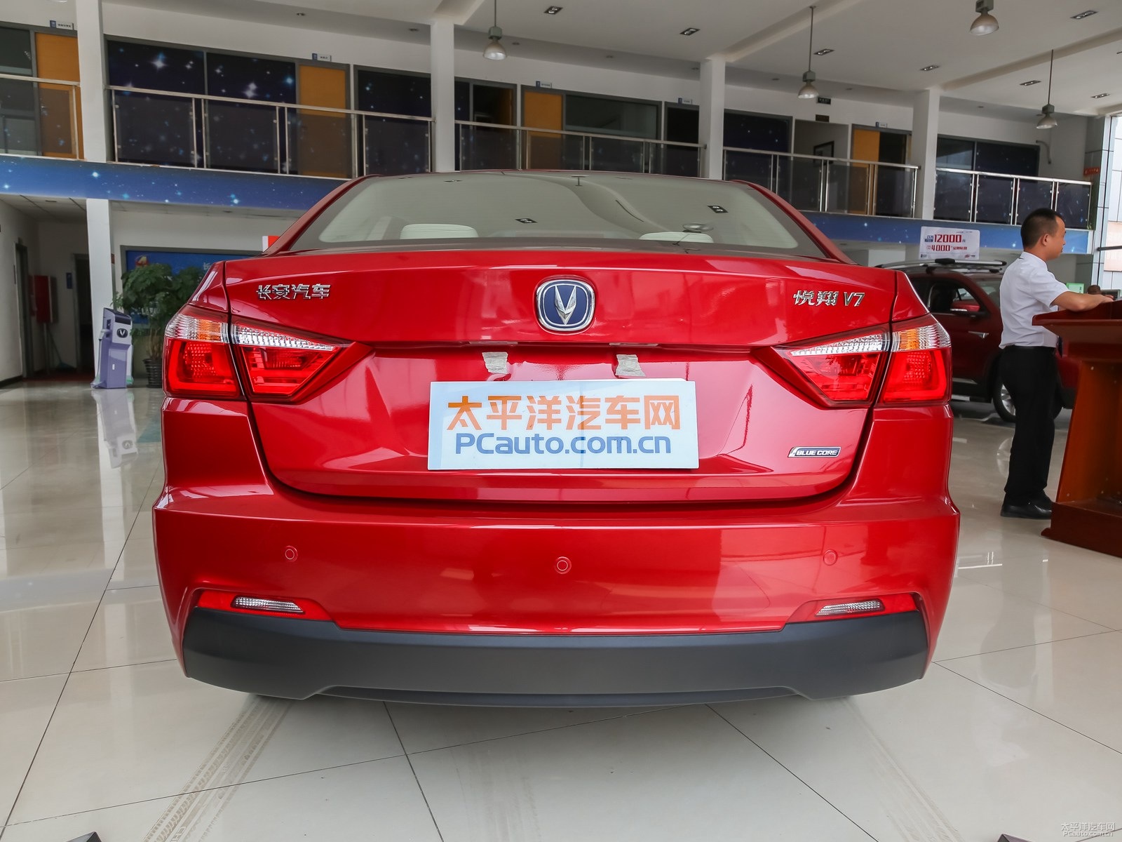 悅翔V7外觀高清大圖