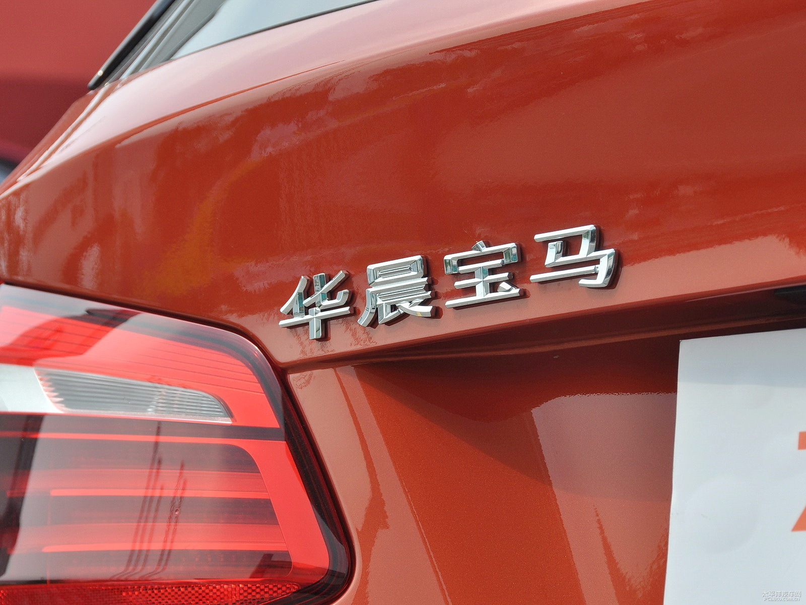 寶馬2系旅行車外觀高清大圖