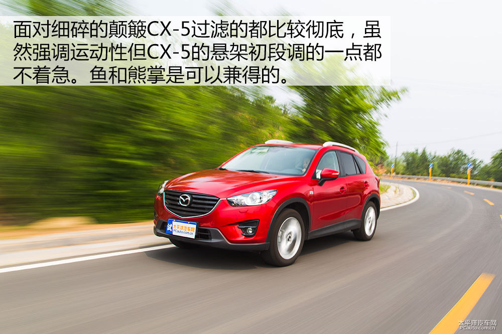 馬自達CX-5圖片