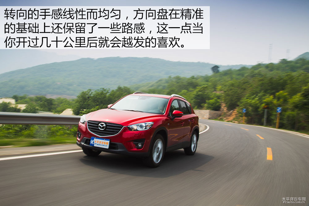 馬自達CX-5圖片