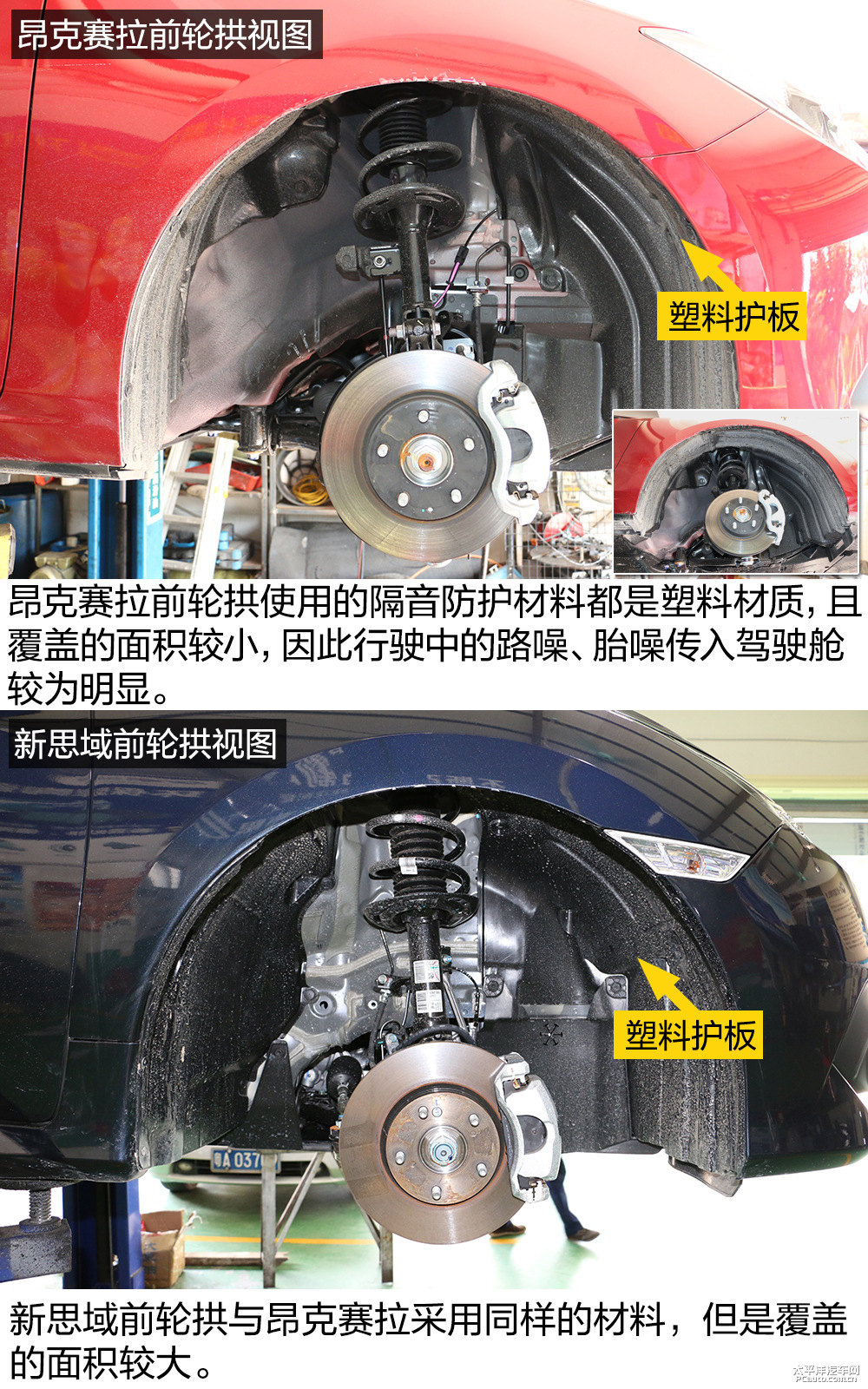 馬自達(dá)3 昂克賽拉圖片