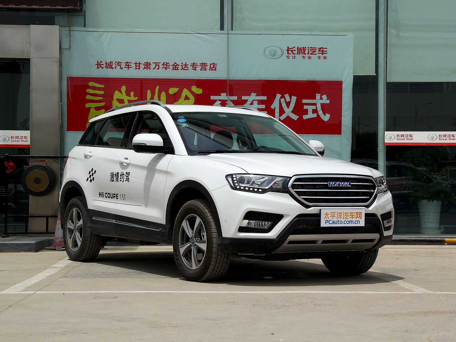 哈弗H6 Coupe外觀高清大圖