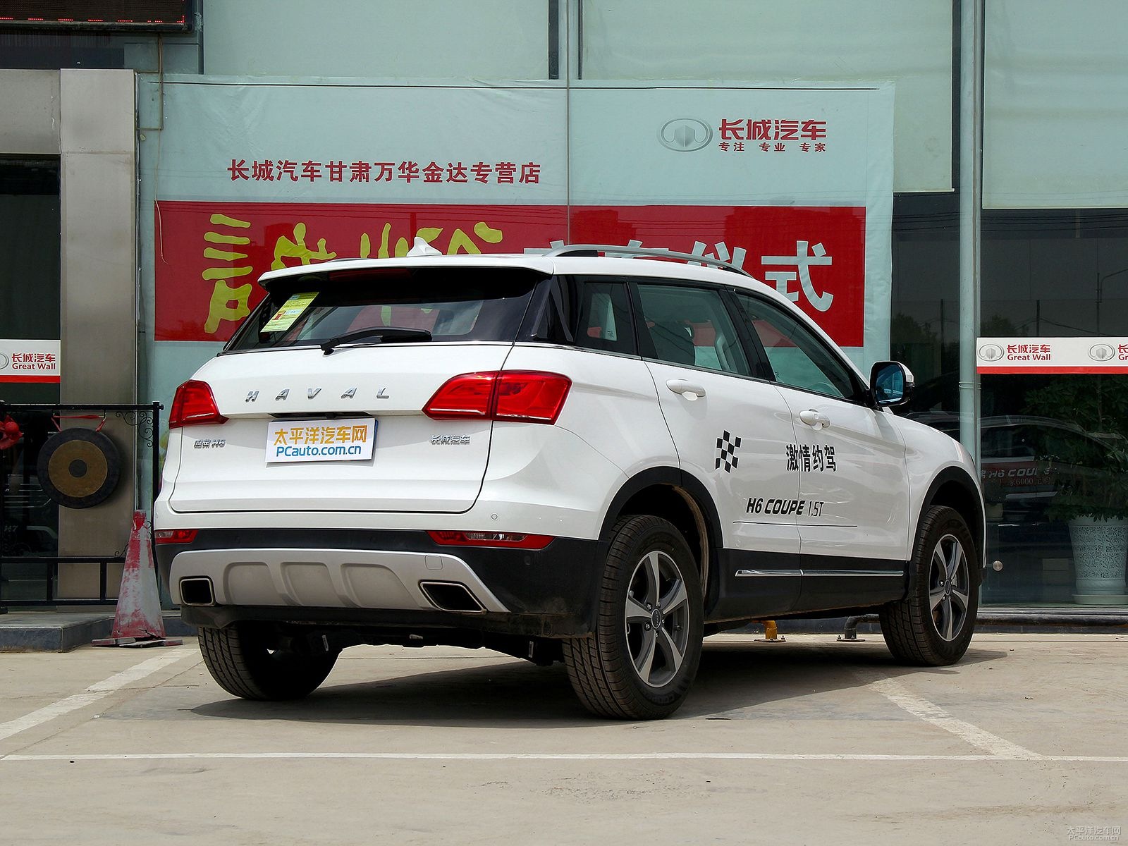 哈弗H6 Coupe外觀高清大圖