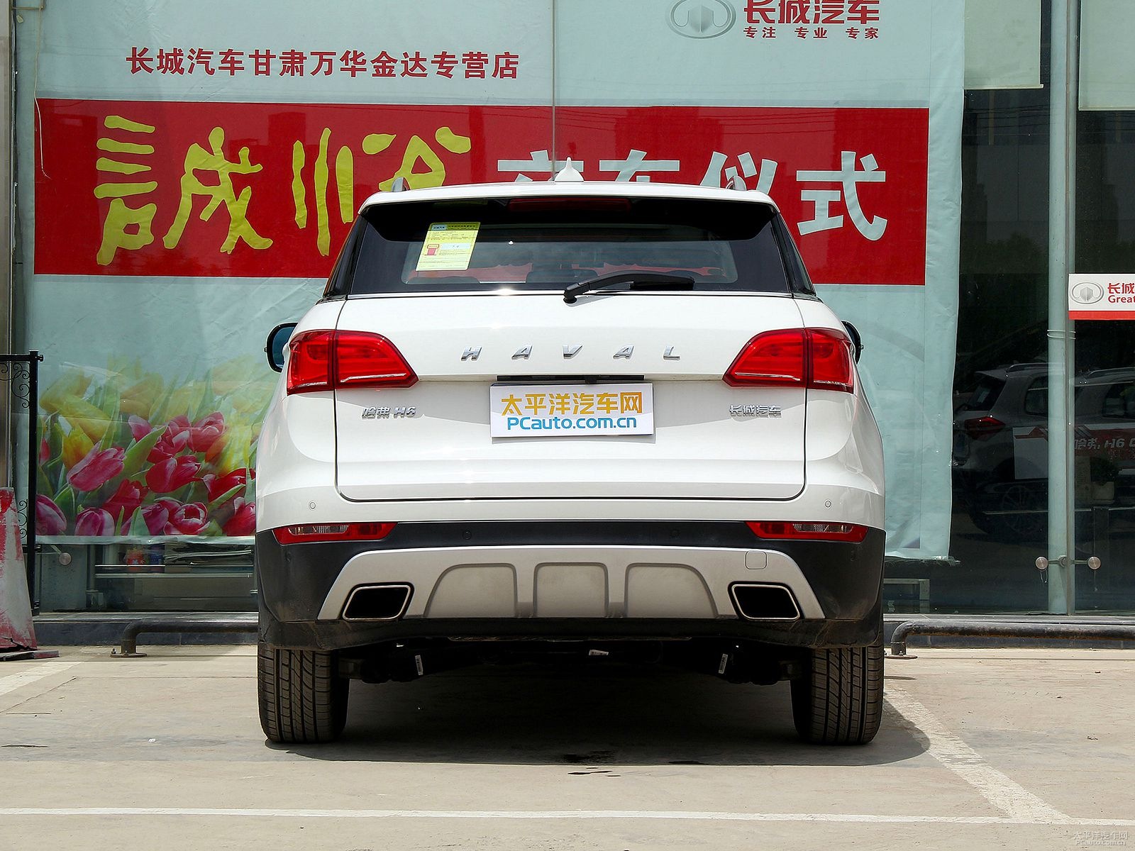 哈弗H6 Coupe外觀高清大圖