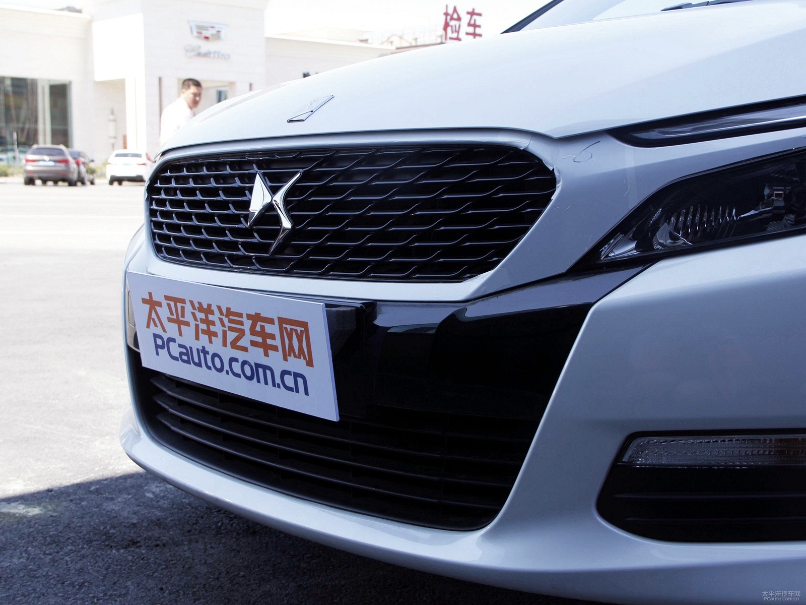 DS 5LS外觀高清大圖