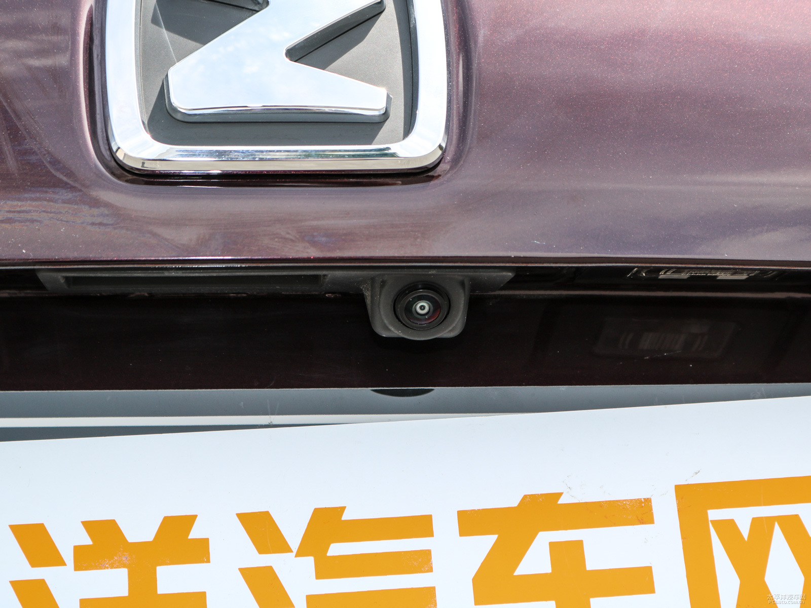 眾泰Z700外觀高清大圖