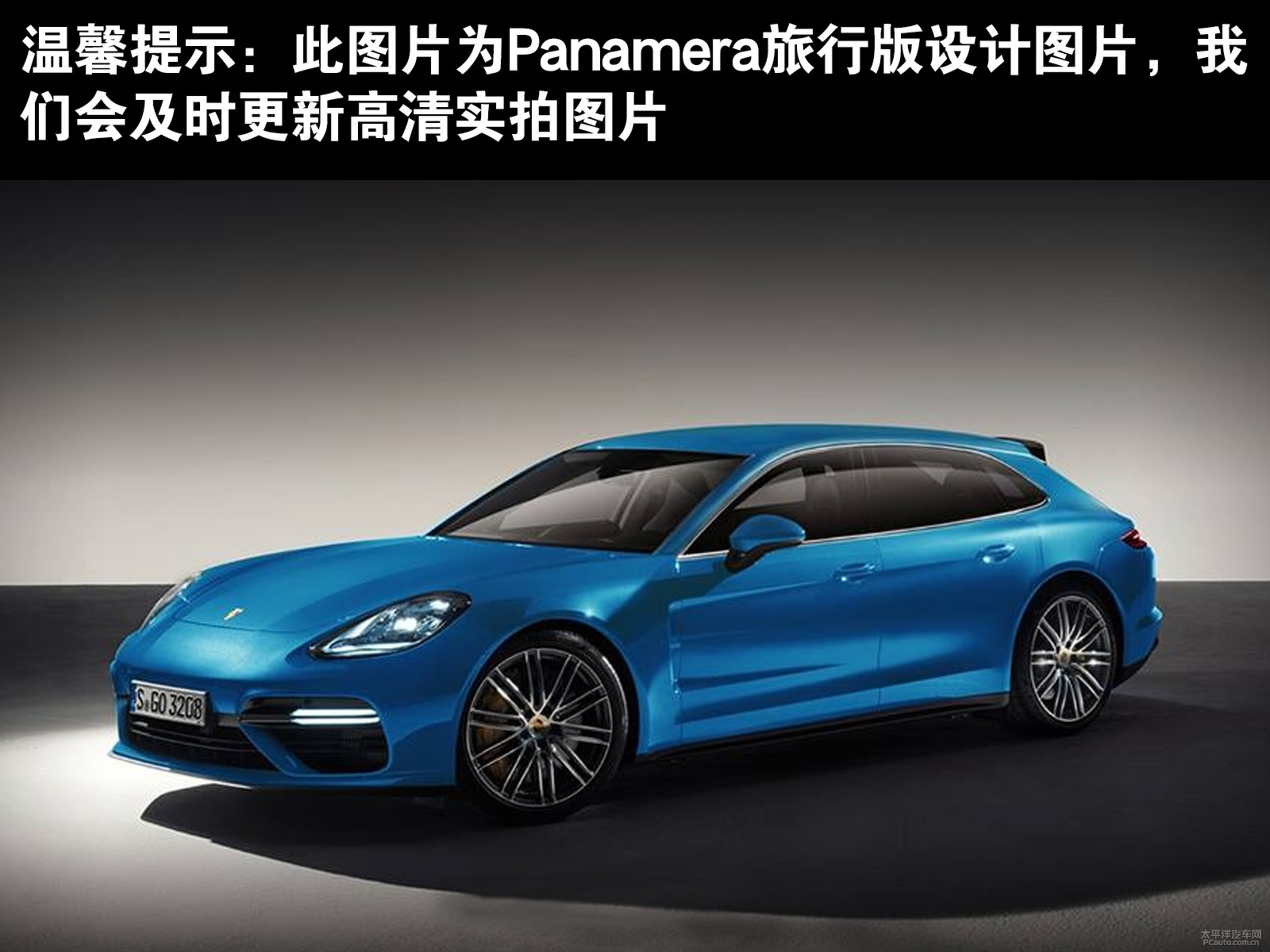 Panamera外觀高清大圖
