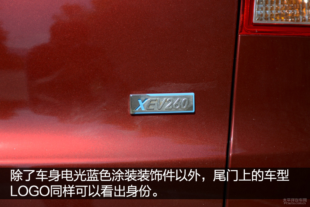 華泰XEV260圖解高清大圖
