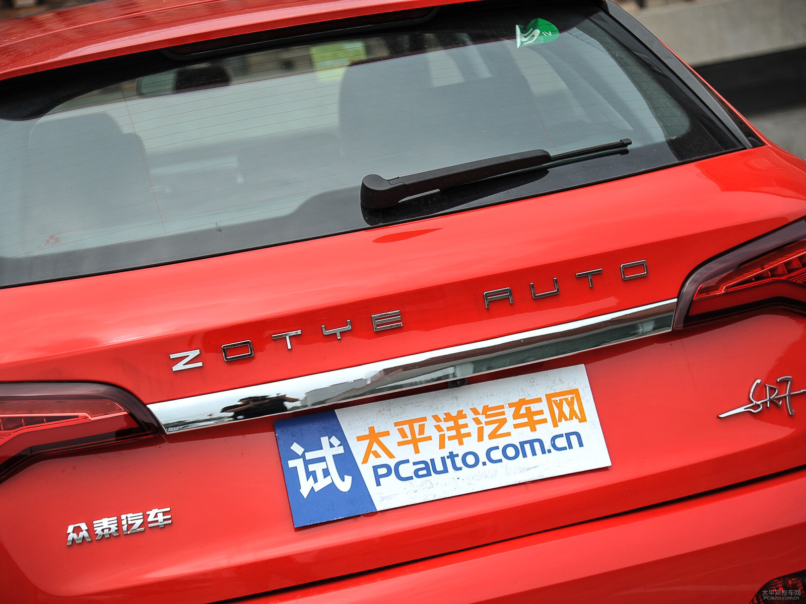 眾泰SR7外觀(guān)高清大圖