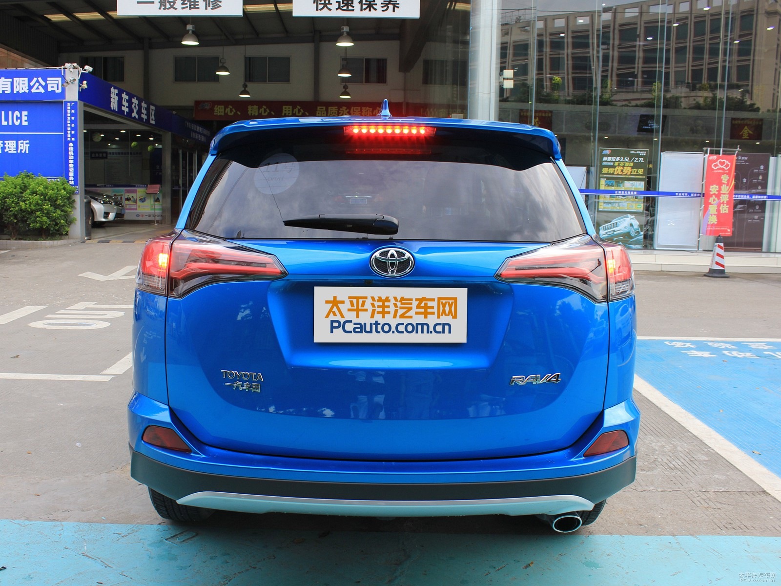 RAV4榮放外觀高清大圖