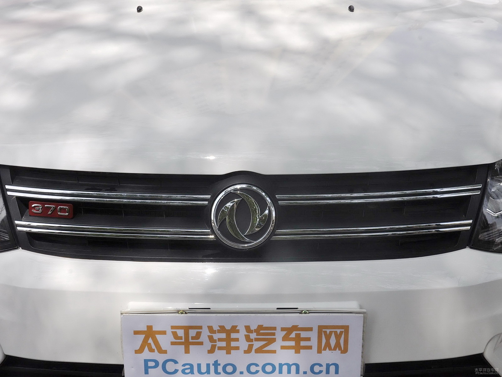 風(fēng)光370外觀高清大圖