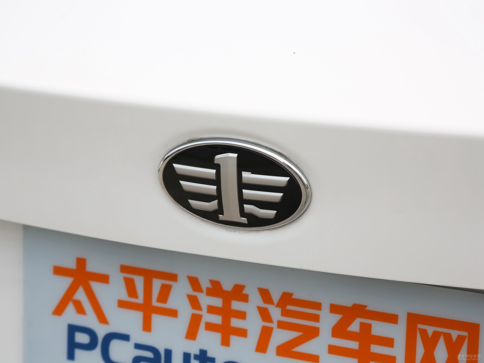 奔騰B50外觀高清大圖