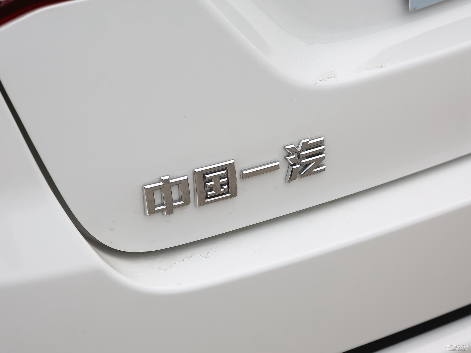 奔騰B50外觀高清大圖