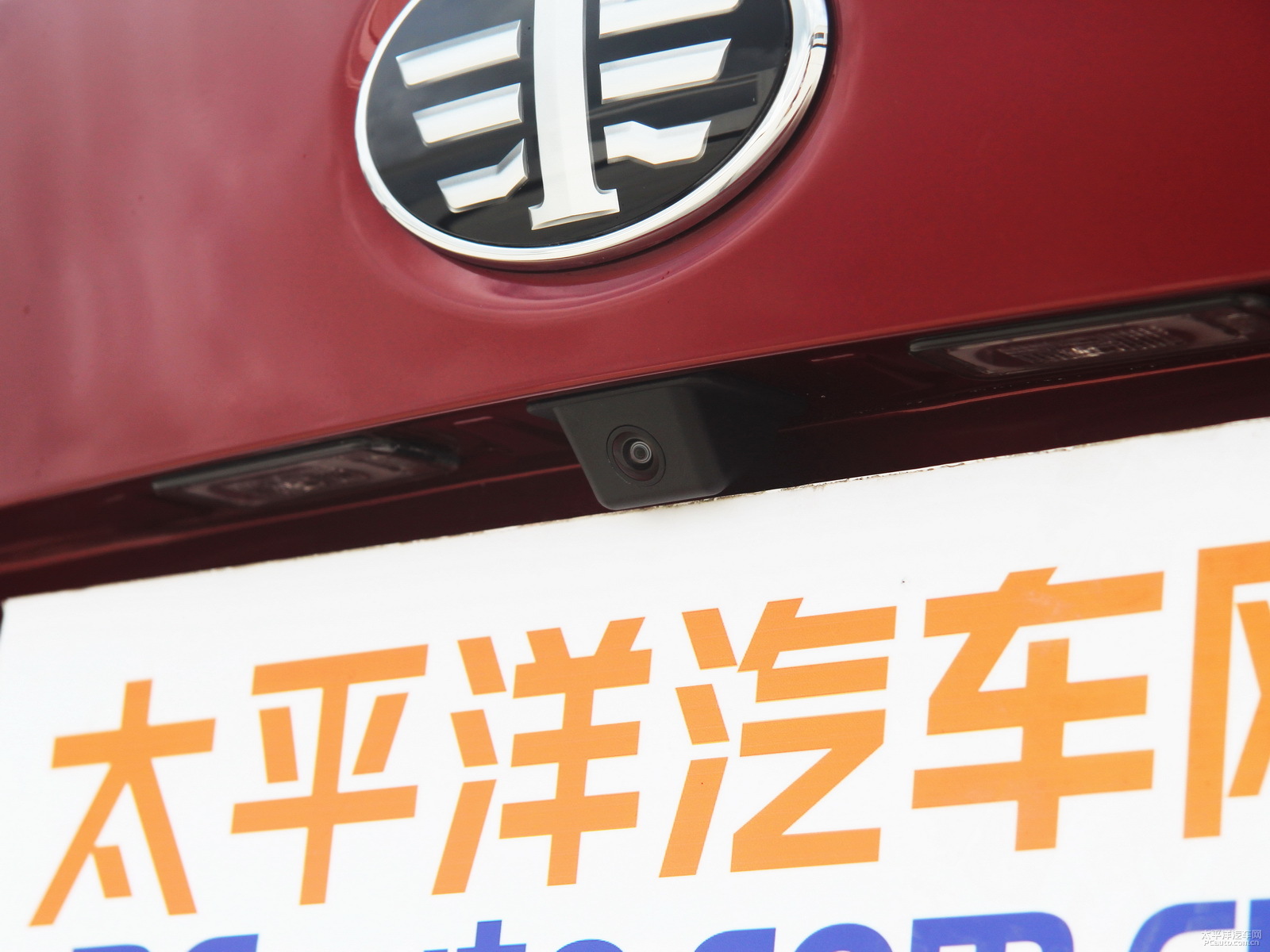 奔騰B50外觀高清大圖