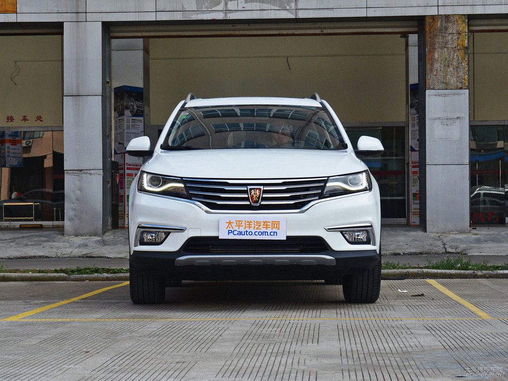 典雅白榮威RX5整車外觀外觀圖片