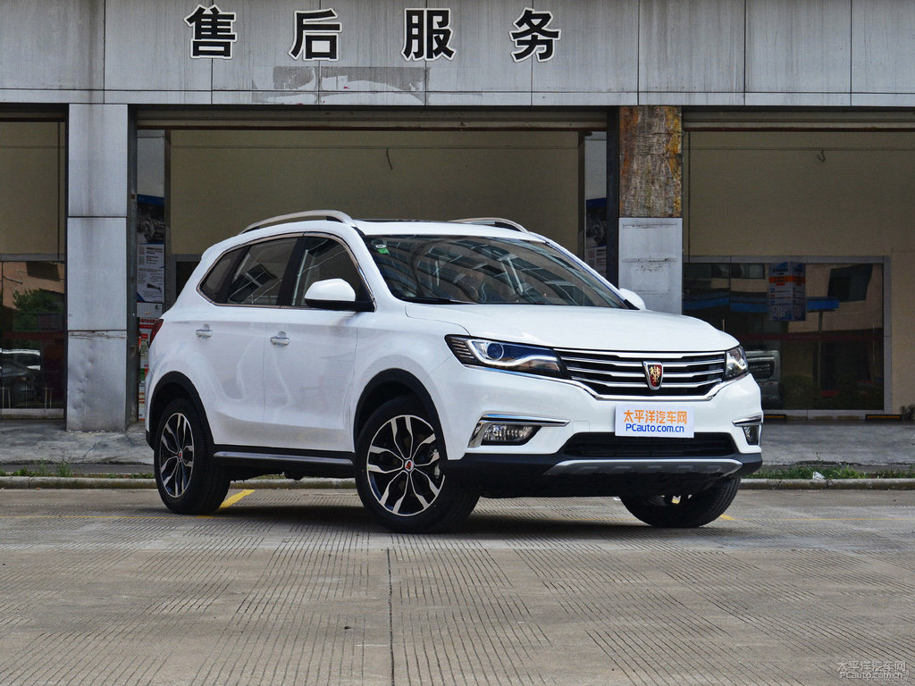 典雅白榮威RX5整車外觀外觀圖片