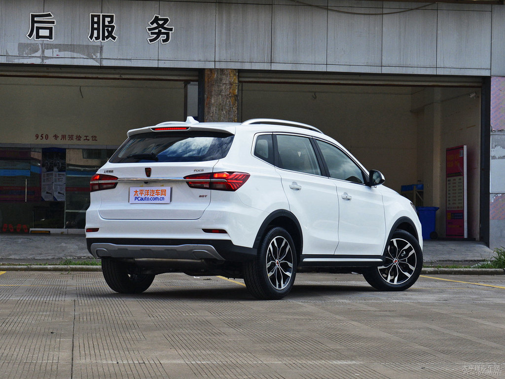 典雅白榮威RX5整車外觀外觀圖片