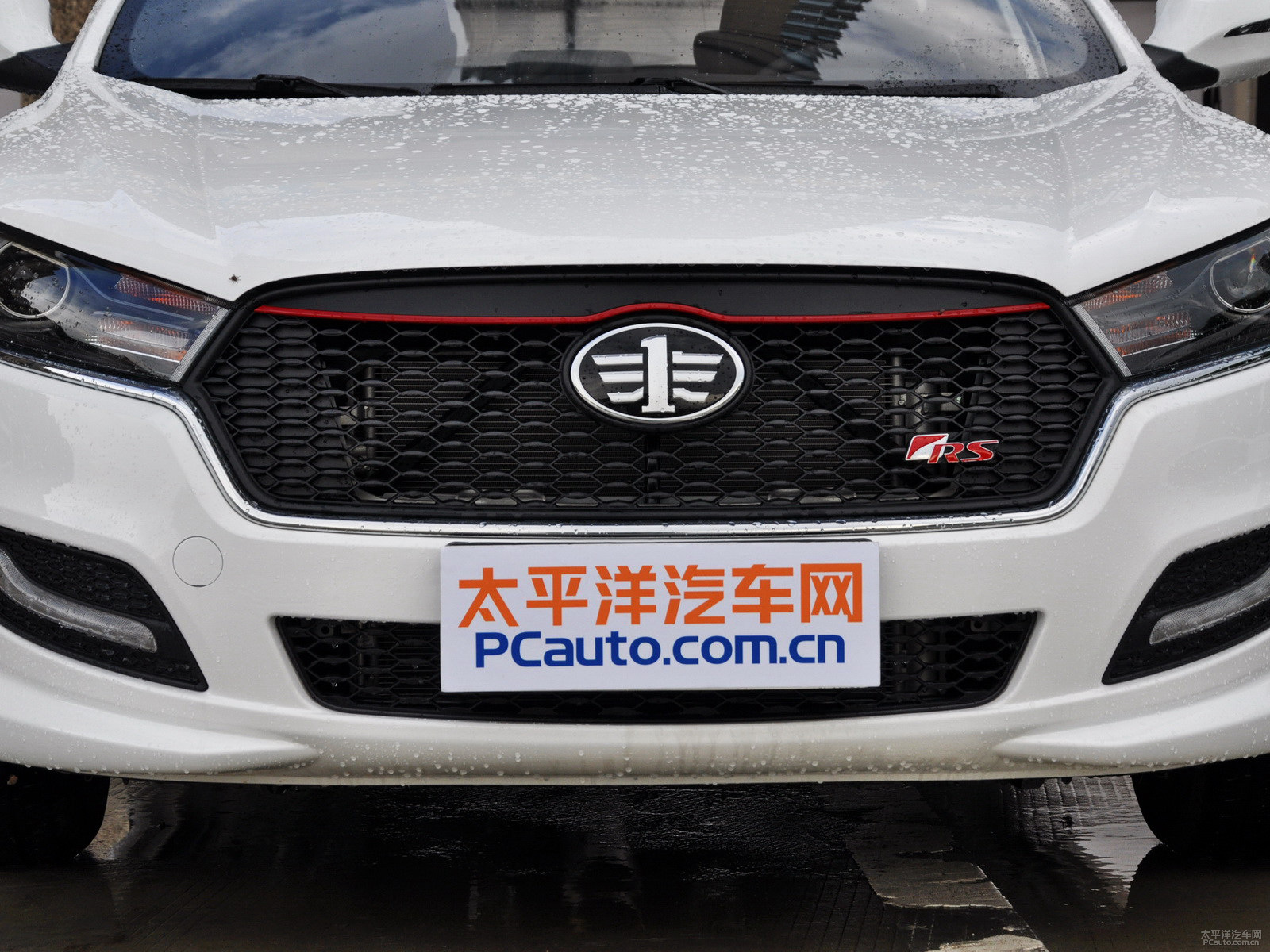 奔騰B50外觀高清大圖