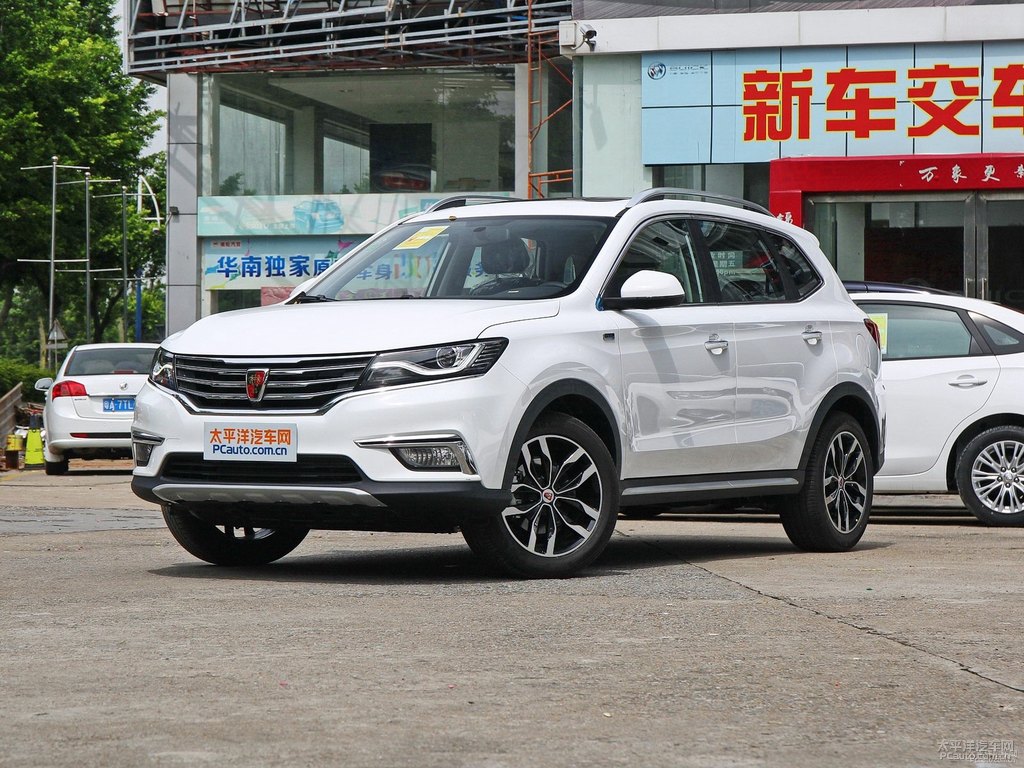 典雅白榮威RX5整車外觀外觀圖片