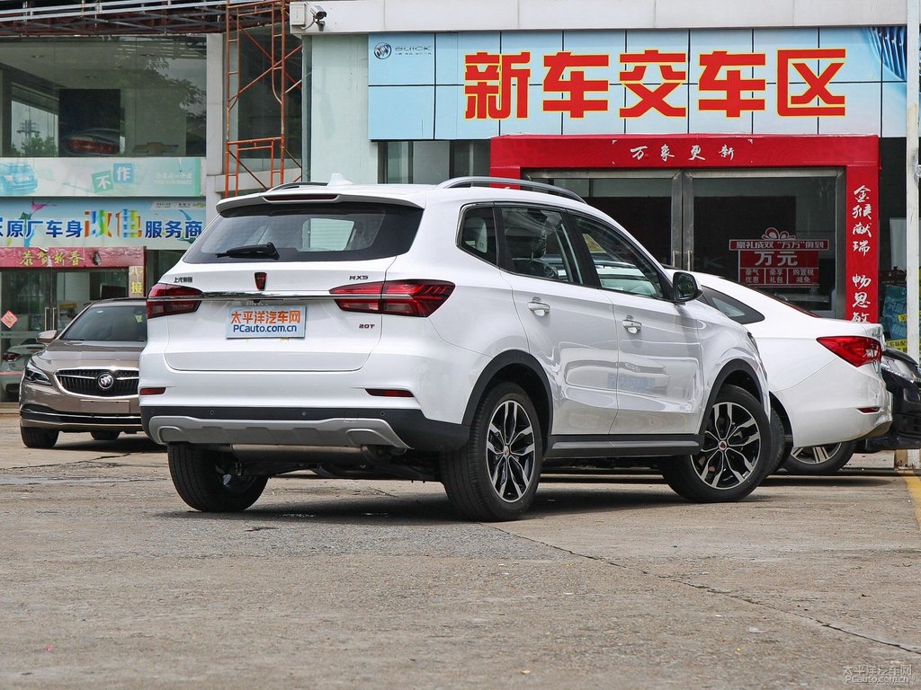 典雅白榮威RX5整車外觀外觀圖片