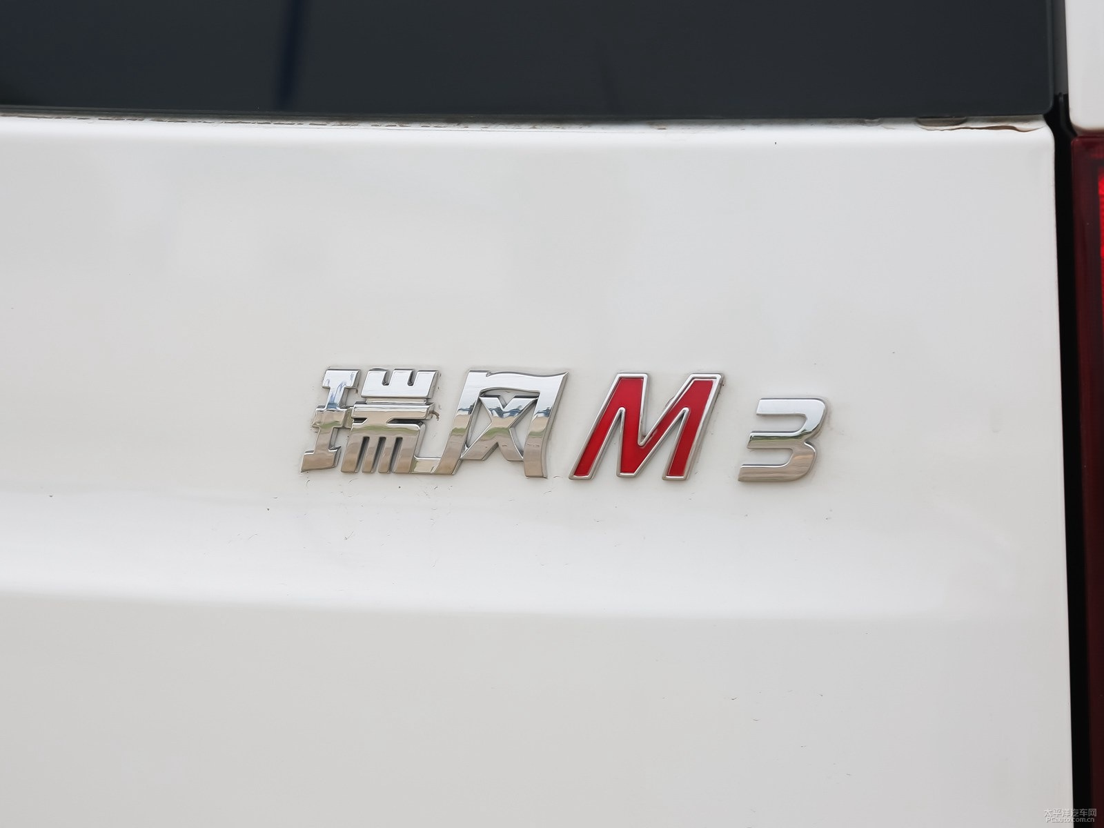 瑞風(fēng)M3外觀高清大圖