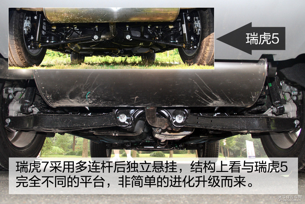 瑞虎7圖片