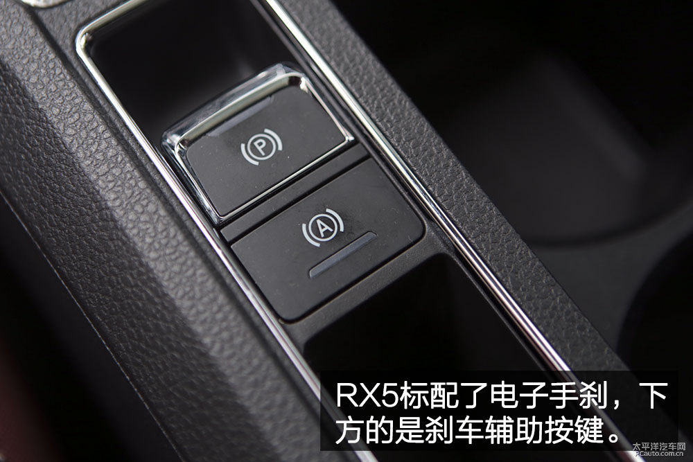 榮威RX5圖片
