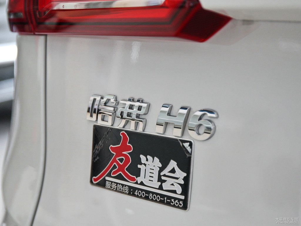 極地白哈弗H6 Coupe車尾外觀圖片