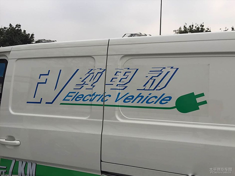 長安之星5新能源外觀高清大圖