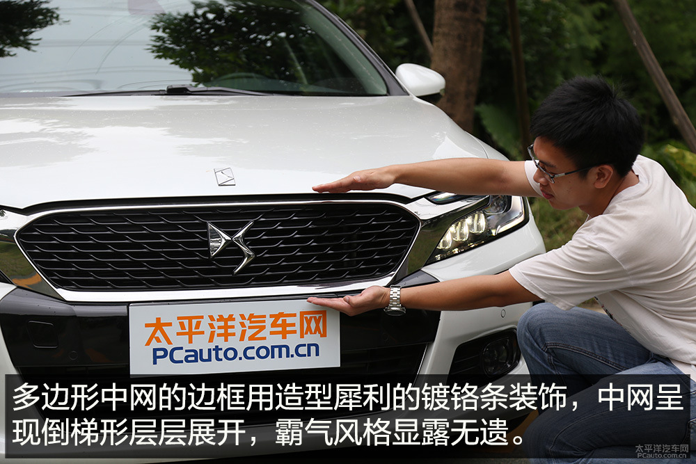DS 4S圖解高清大圖