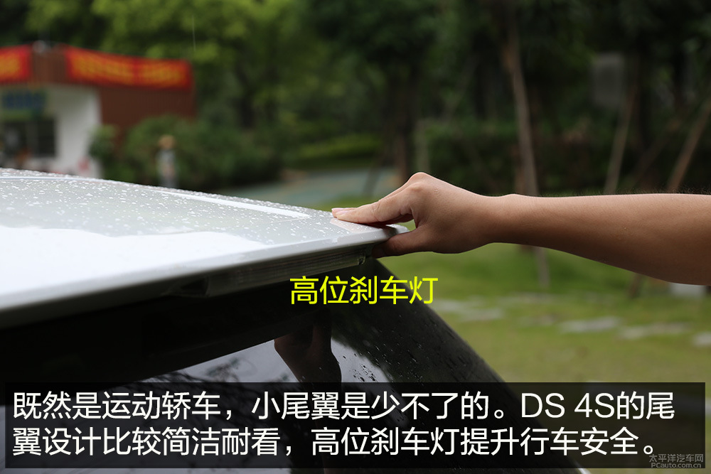 DS 4S圖解高清大圖