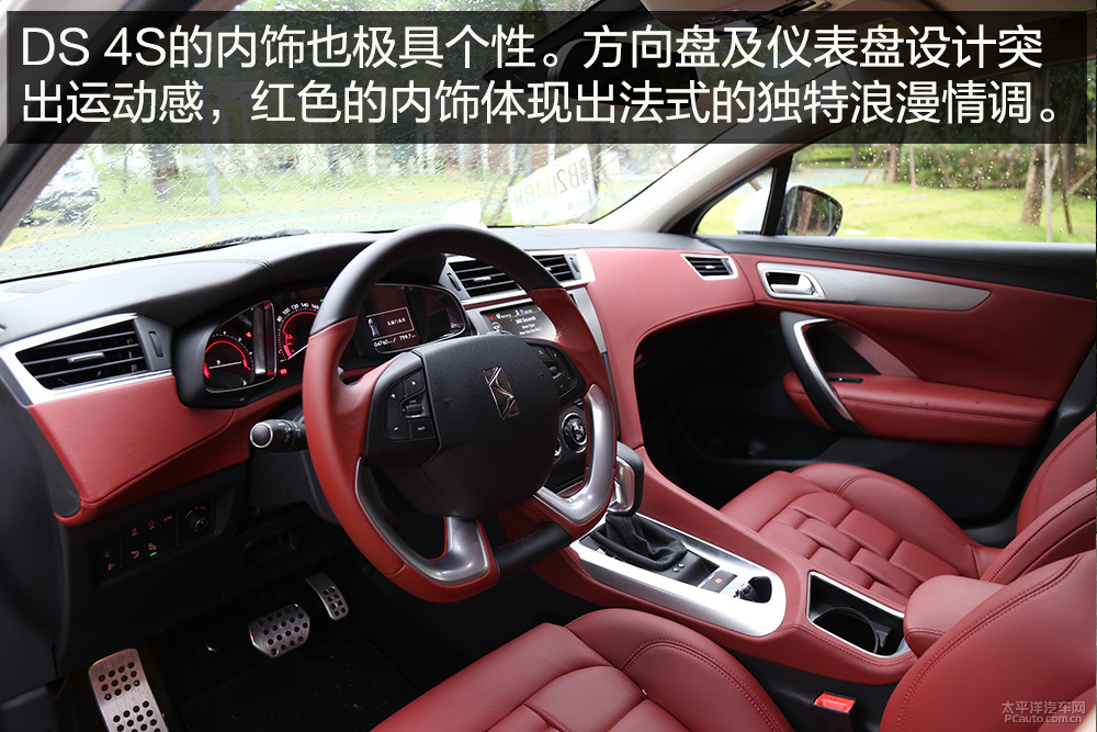 DS 4S圖解高清大圖