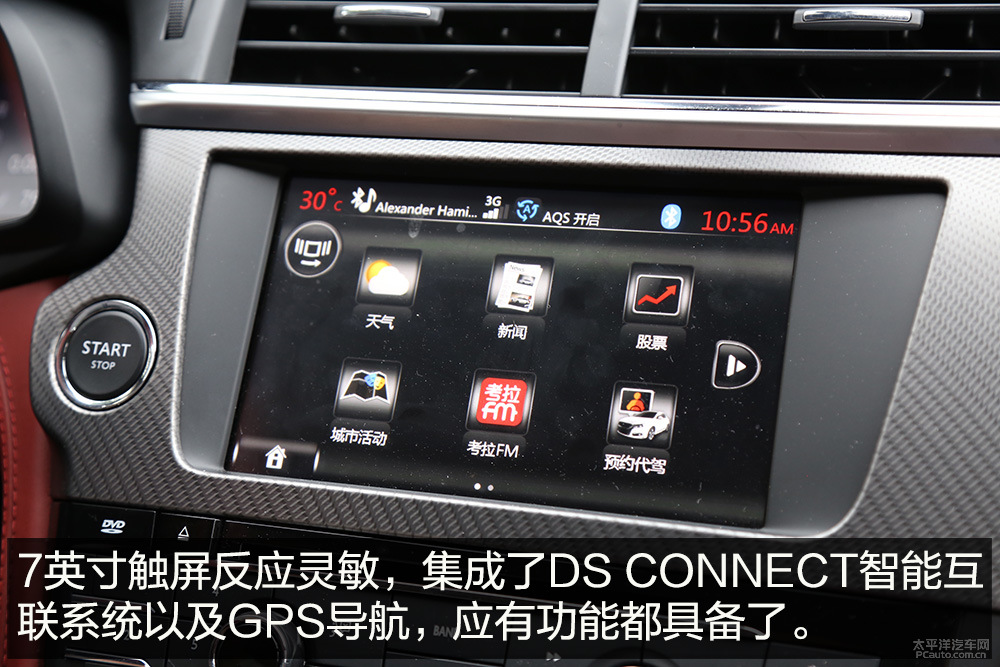 DS 4S圖解高清大圖