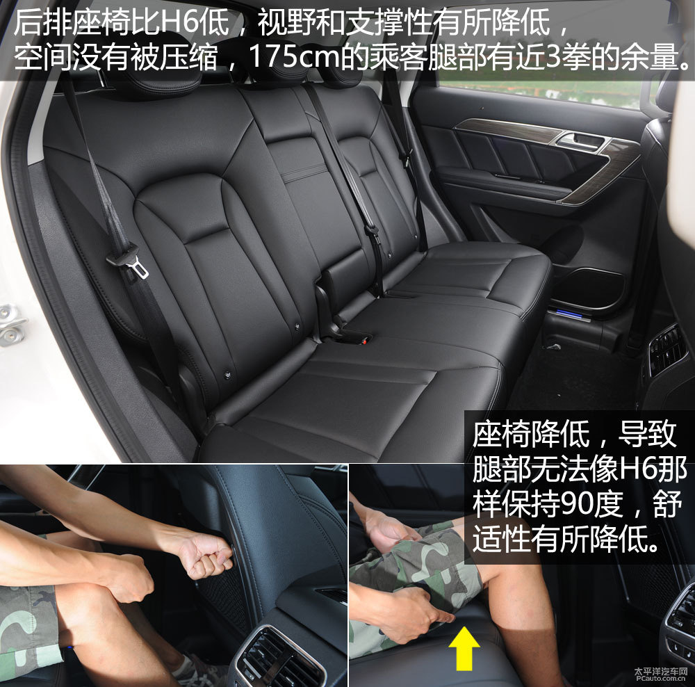 哈弗H6 Coupe圖片
