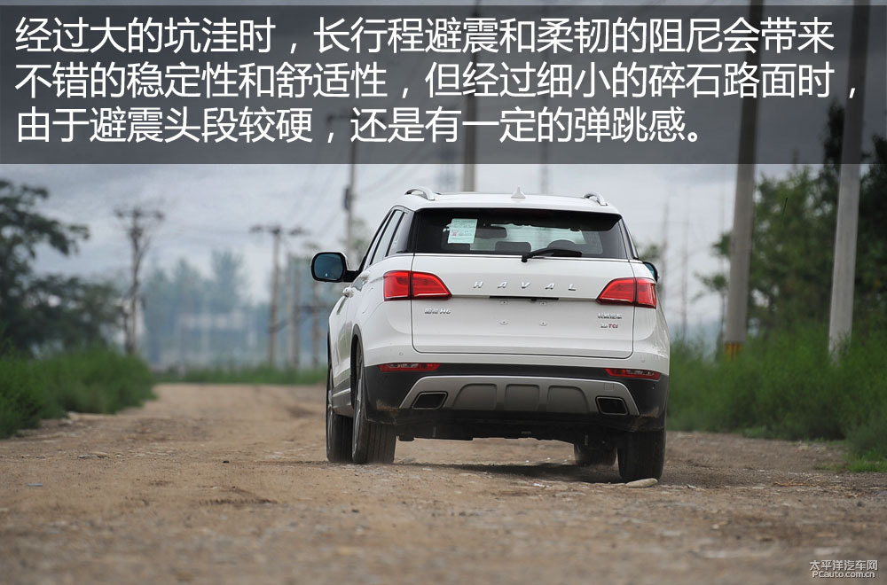 哈弗H6 Coupe圖片