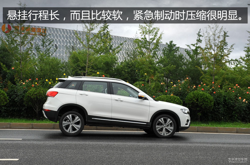哈弗H6 Coupe圖片