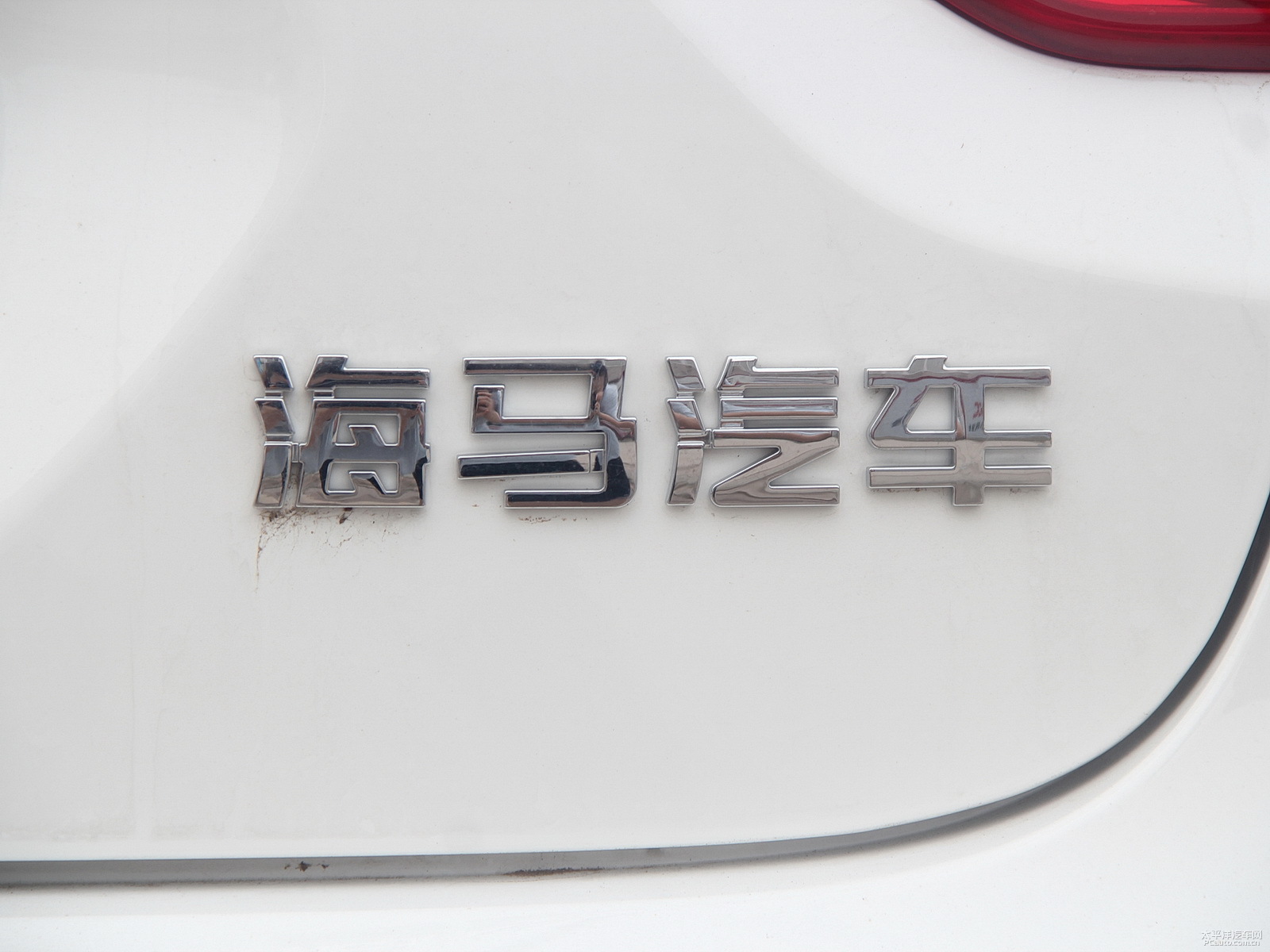 福美來外觀高清大圖