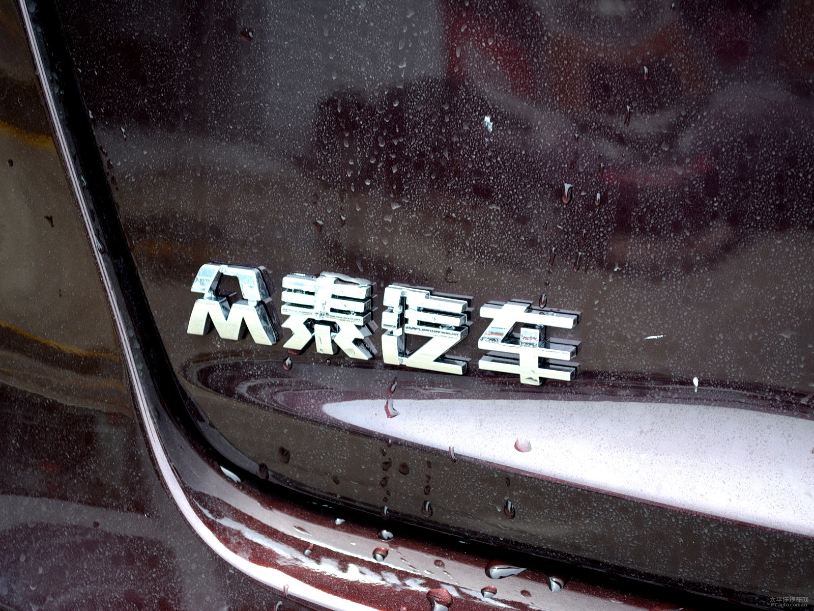 眾泰Z700外觀高清大圖