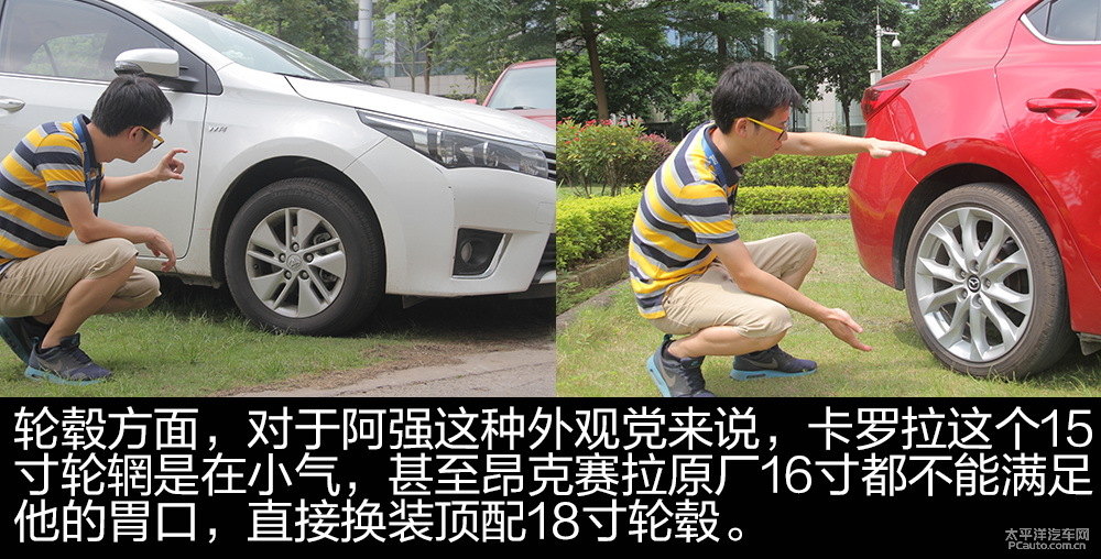 馬自達3 昂克賽拉圖片